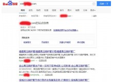 西青高压锅炉管厂上线三月百度收录