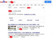 西青大棚骨架厂上线三月百度收录